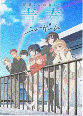 咒术回战第三季全集