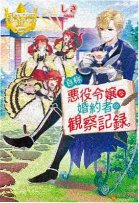 咒术回战第一季